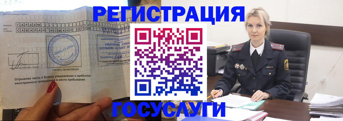 регистрация в Приозерске