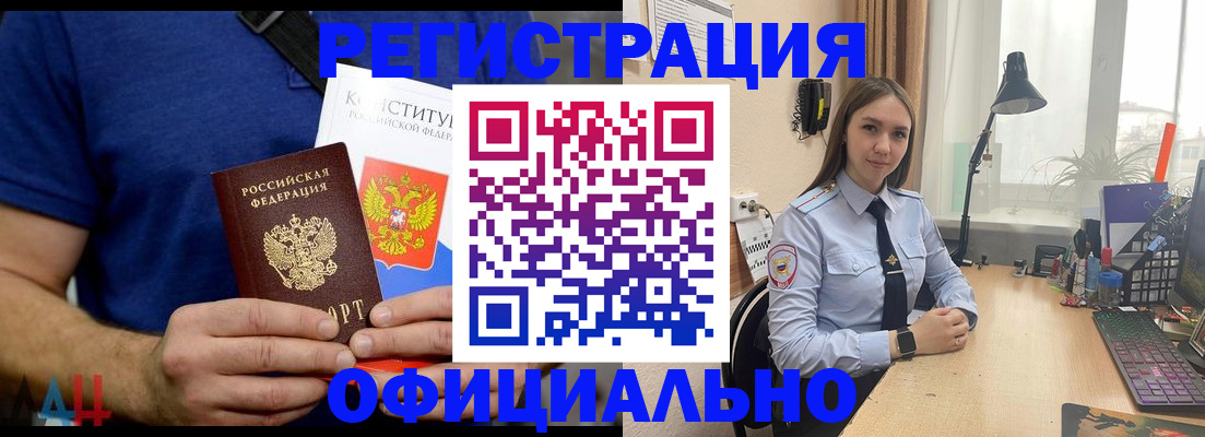 где прописаться в Приозерске